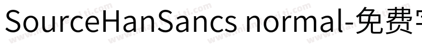 SourceHanSancs normal字体转换